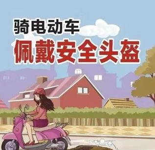 《江蘇省電動自行車管理條例》7月1日起施行，這20個問題你需要了解！